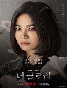 《大脚女婿》